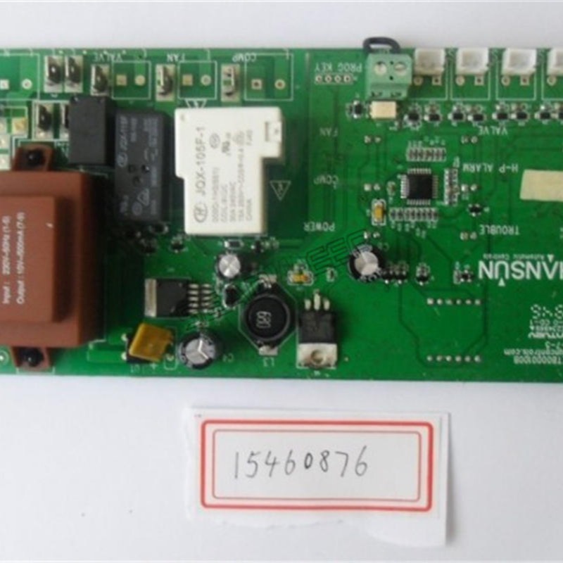 15460876英格索兰空压机电脑控制器主板电源板图片
