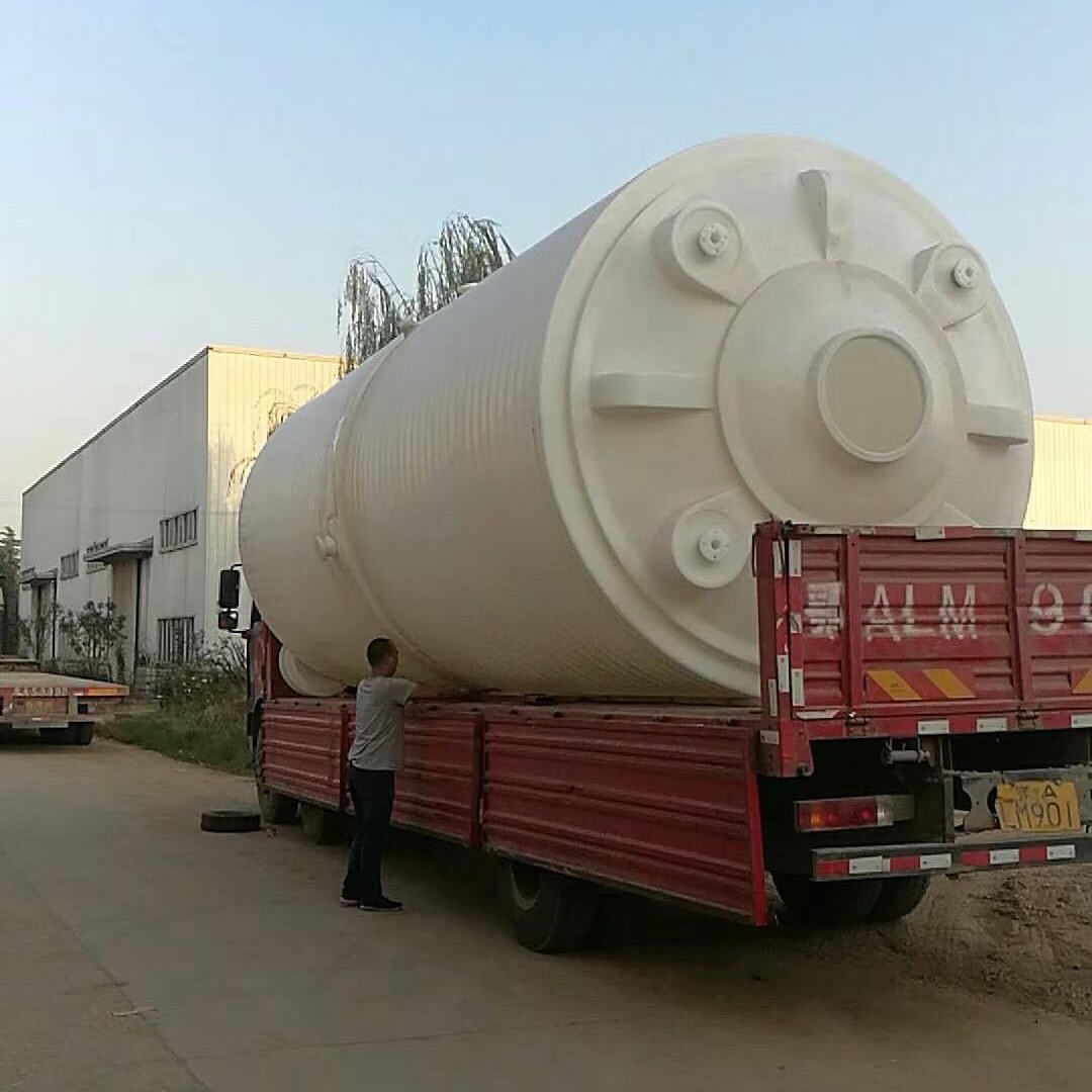 20吨水罐加工厂 pac溶液储存桶批发地