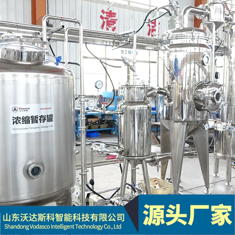 整套凤梨果汁生产加工机器设备生产线 凤梨破碎榨汁浓缩提取设备