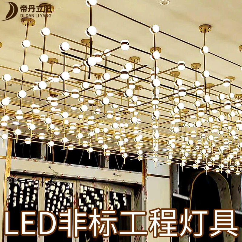 工程定制光立方支架组合灯具 帝丹立阳售楼部沙盘LED吊灯 个性创意商场装饰吊灯厂家