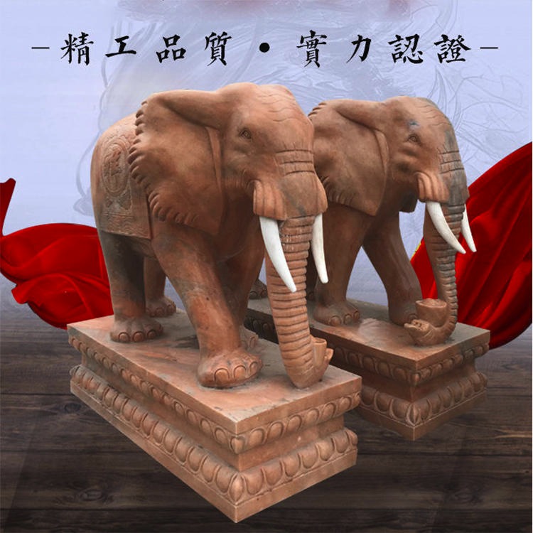 厂家 石雕汉白玉大象一对 晚霞红石象 吉祥如意石大象 动物石雕门口摆件怪工匠