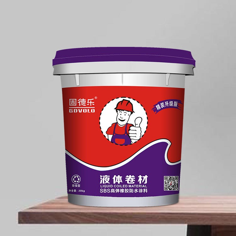 广州固德乐生产液体卷材 一桶20KG材料施工面积 多种规格 液体卷材防水涂料图片
