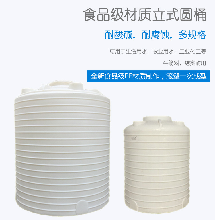 10吨塑料水塔 武汉诺顺10000升PE水塔生产厂家批发示例图10