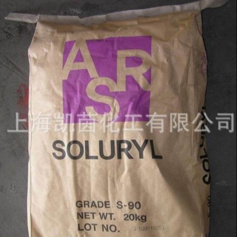 Hanwha韩华 丙烯酸树脂  Soluryl R 20 低温金属烤漆