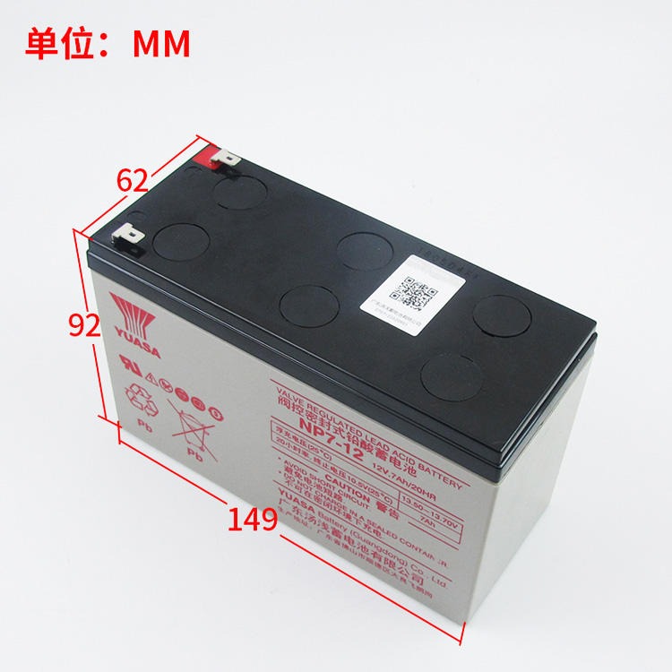汤浅蓄电池NP7-12 12V7AH铅酸免维护直流屏UPS/EPS专用