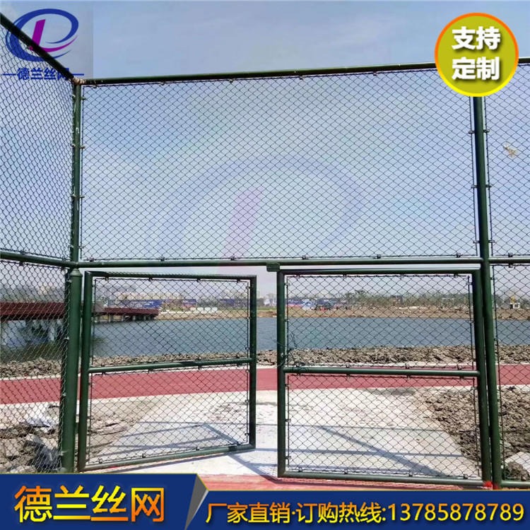 体育防护网 德兰丝网 运动场围网 篮球场护栏网  厂家生产供应优惠多多