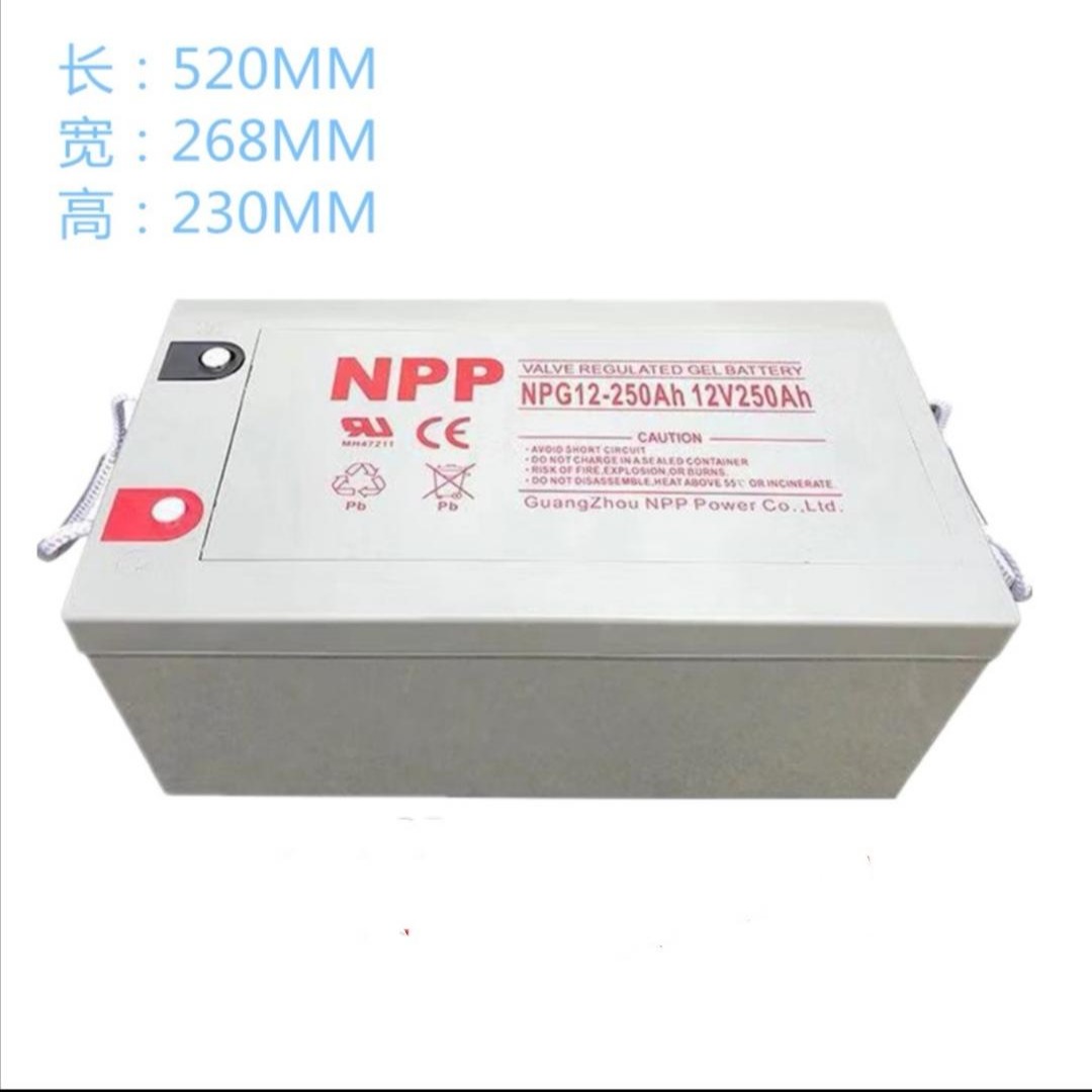 NPP耐普蓄电池NPG12-250 耐普胶体电池12V250AH UPS电源 太阳能专用胶体蓄电池