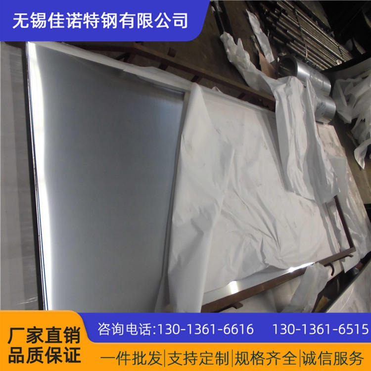 现货供应 C276哈氏合金板 纸浆和造纸 不锈钢板 材质保证 支持光谱检测 HastelloyC-276