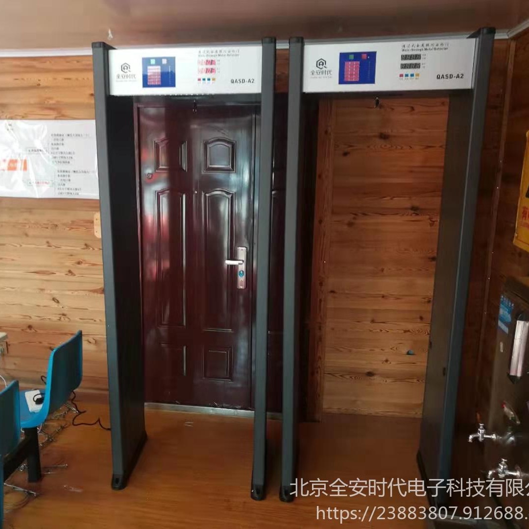 北京全安时代安检公司安检仪X光机行李安检仪安检门