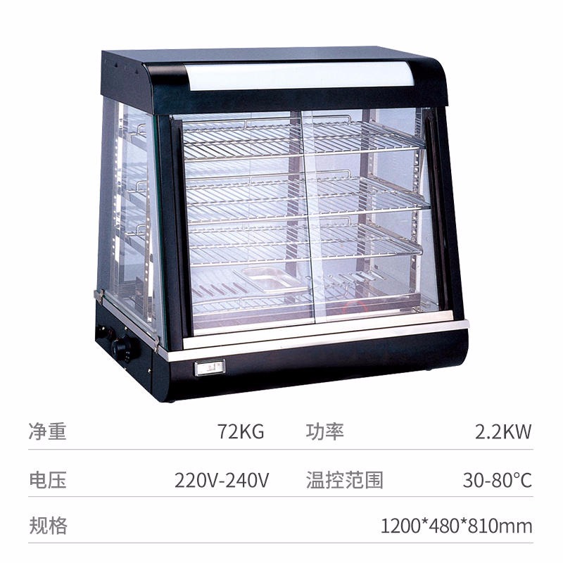 佳斯特R60-2弧型商用保温柜 供应不锈钢支架 熟食台陈列柜 保温柜图片