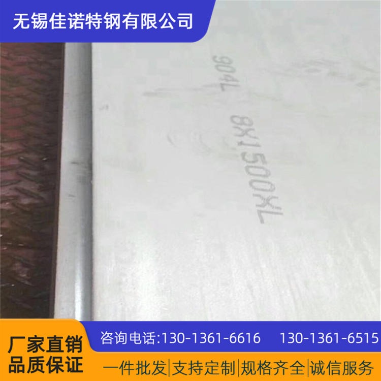 c276不锈钢板 环保 高温镍合金钢板 材质书随货同行图片