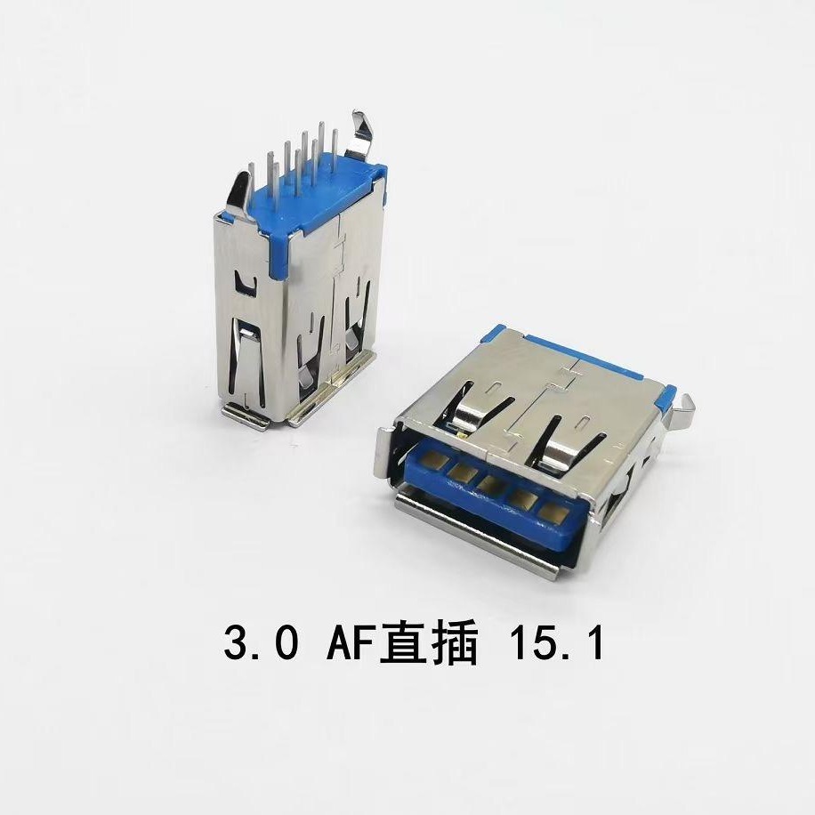 USB3.0母座15.1长13.7长 13.1长 立式插板9针插座卷口 直口图片