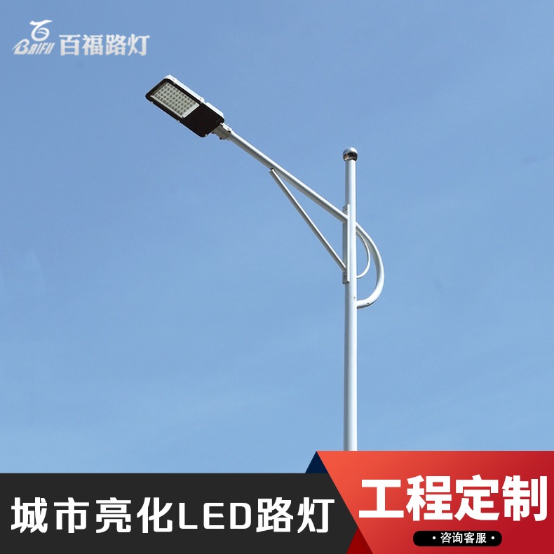 广东道路照明厂家价格 60wled路灯批发 城市道路亮化工程