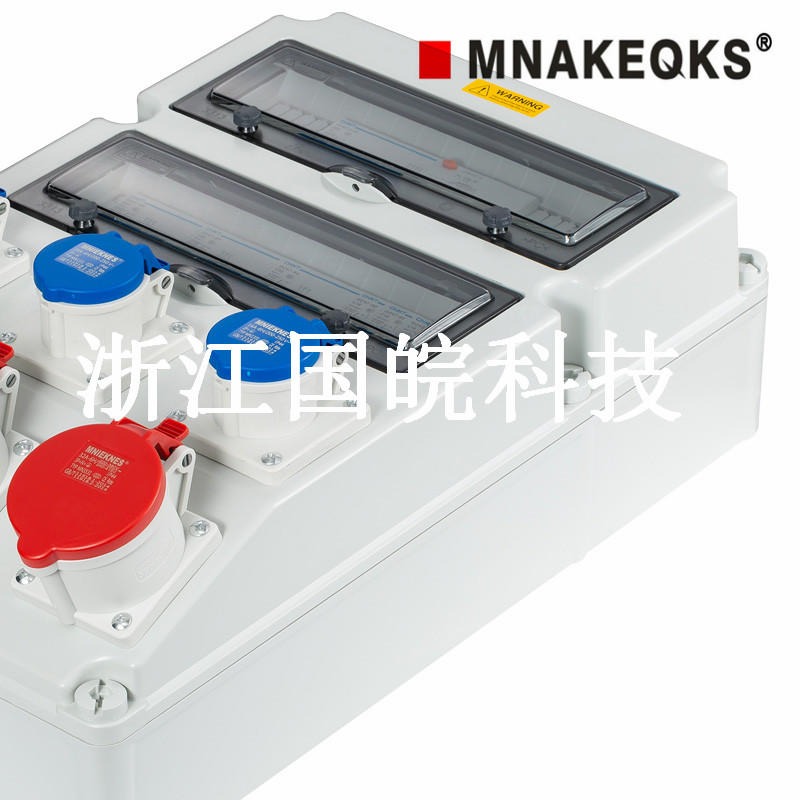 MNAKEQKS拼装式插座箱电厂维修插座箱 选型拼装式插座箱