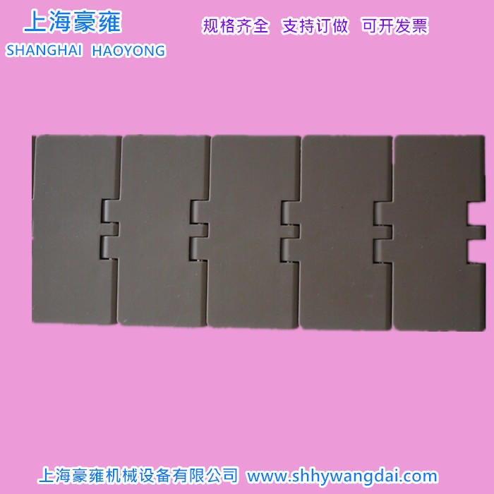 上海链板厂家直供820-K500塑料链板  链板宽度127 纯原材料塑料颗粒注塑成型 颜色纯正 全国发货