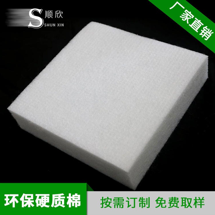 广东 顺欣 户外坐垫填充硬质棉 6cm厚坐垫棉 无毒硬质棉厂家图片
