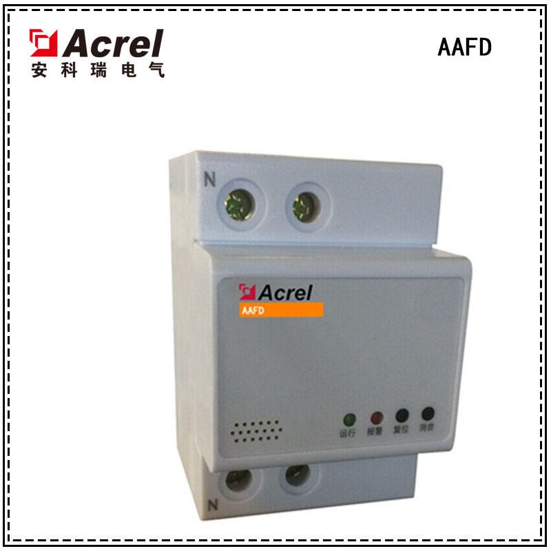 安科瑞AAFD系列故障电弧控装置