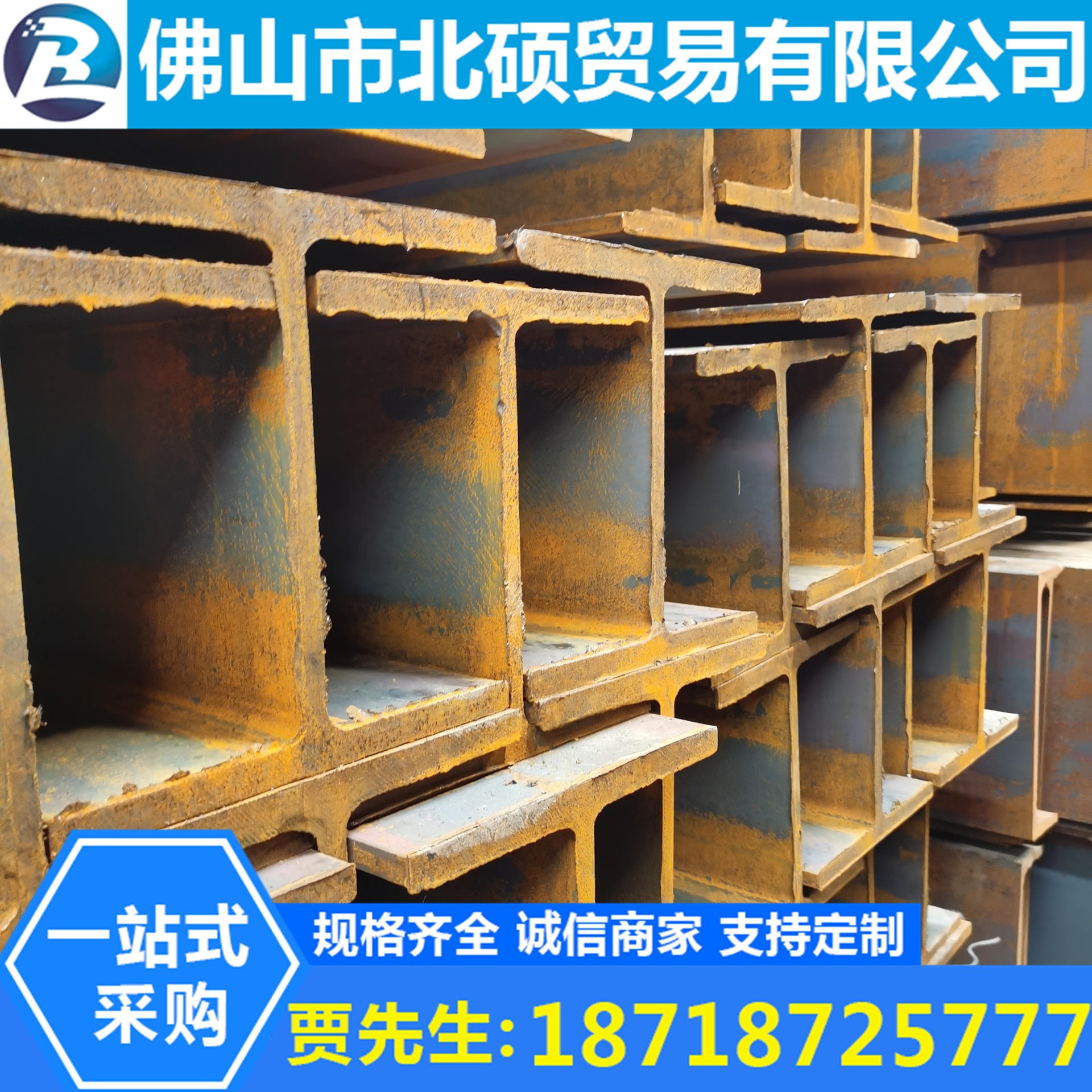 广东钢结构工程机械设备隧道工程用H型钢国标H型钢