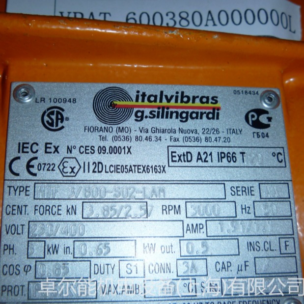 ITALVIBRAS 立式振动电机 MTF 3/800-S02-LAM 圆振筛用振动电机 MTF系列