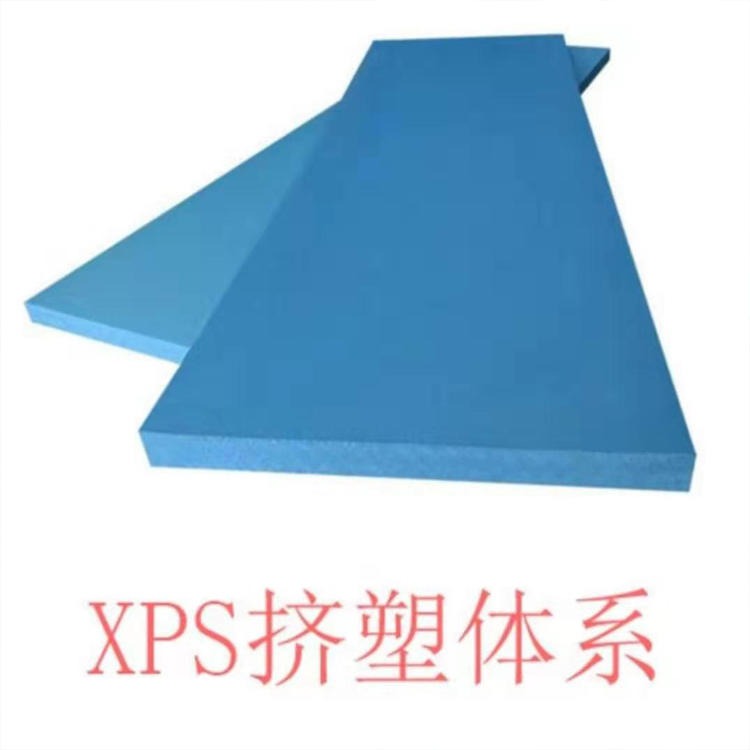 XPS挤塑板 阻燃挤塑板 挤塑保温板 生产厂家直销价格优惠 量大从优 春盼