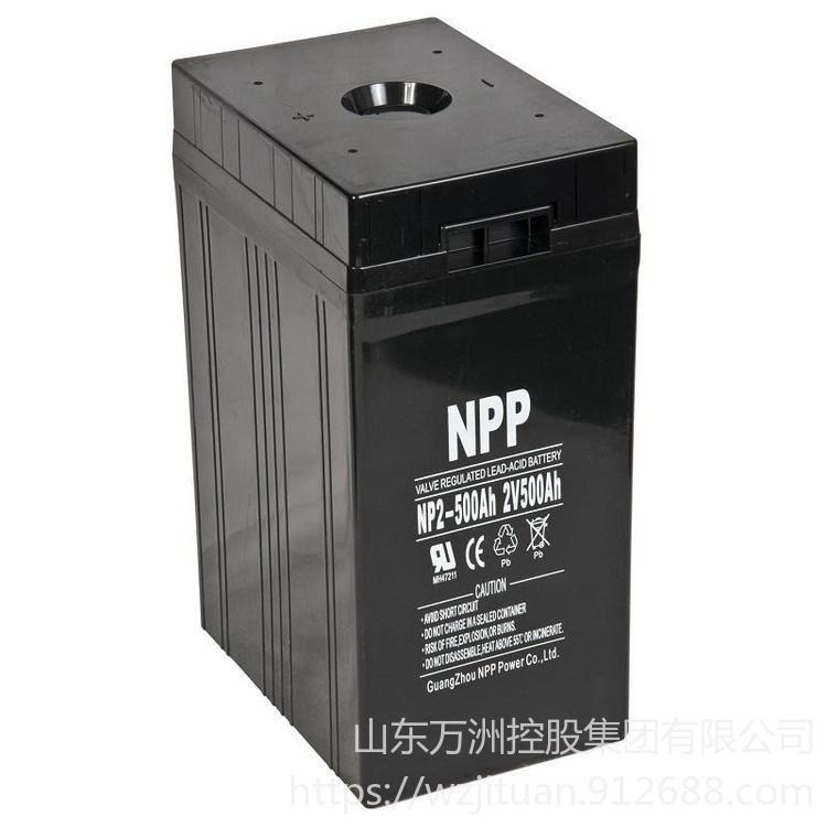 NPP耐普蓄电池NP2-500 铅酸蓄电池2V500AH 太阳能光伏发电设备专用 现货供应