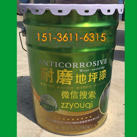 山西晋中市环氧地坪漆厂家一桶批发价 环氧地坪耐磨漆一公斤价格