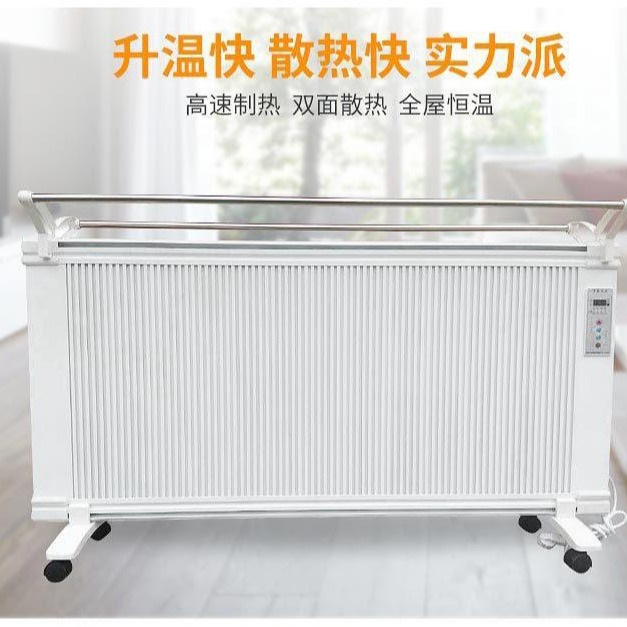 鑫达美裕生产 电暖器  碳纤维取暖器 煤改电取暖器GRTJ-2000