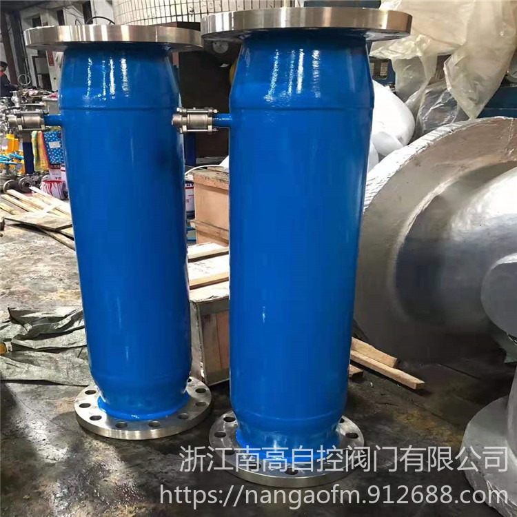 浙江南高  不锈钢过滤器  QF-40P  DN450  氧气过滤器
