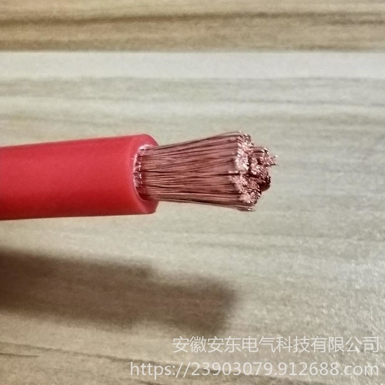 安东  硅橡胶电缆 YGC 1x50平方 耐高温耐油电缆