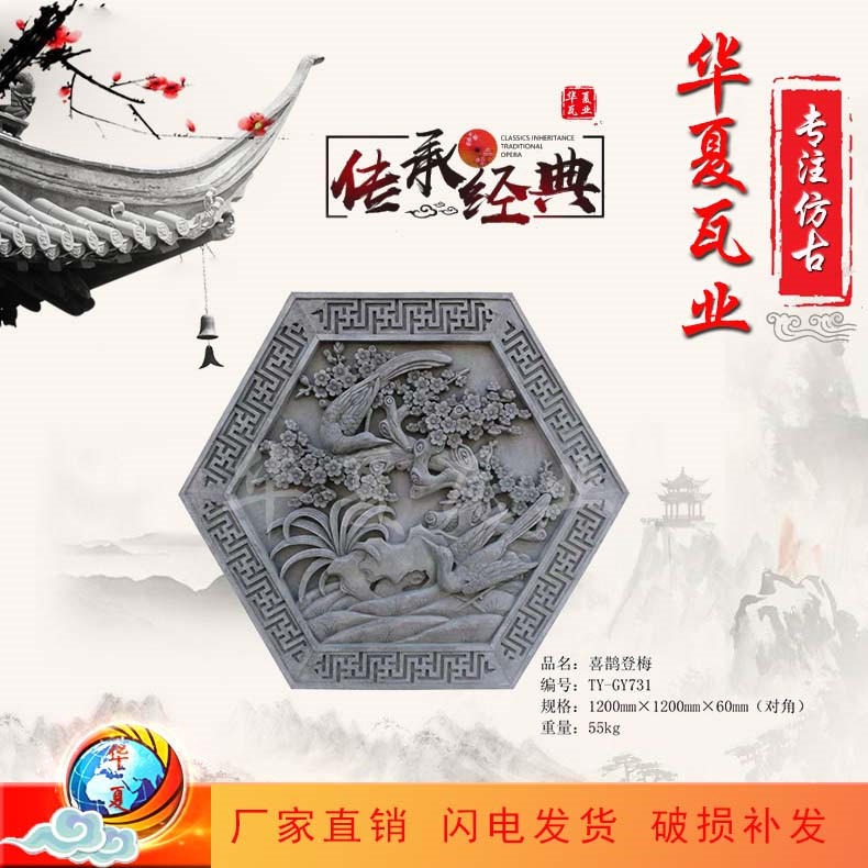 河北邯郸 永年 砖雕 厂家 可定做加工
