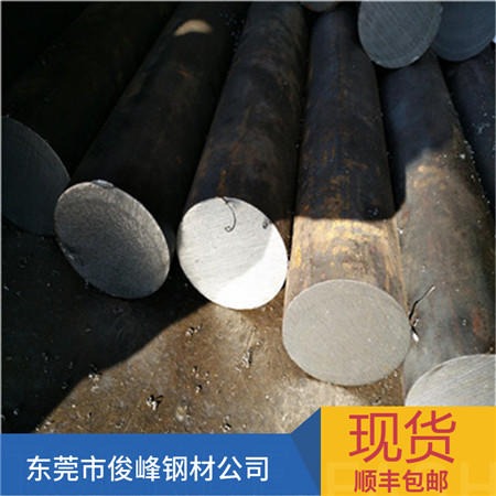 江苏广西山东21NiCrMo2钢材『结构钢』特殊钢