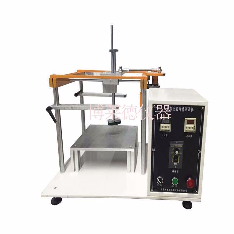 博莱德   BLD-JRNM25     铜丝刷涂层耐磨机/炊具铜丝刷耐磨试验机、耐磨测试仪图片