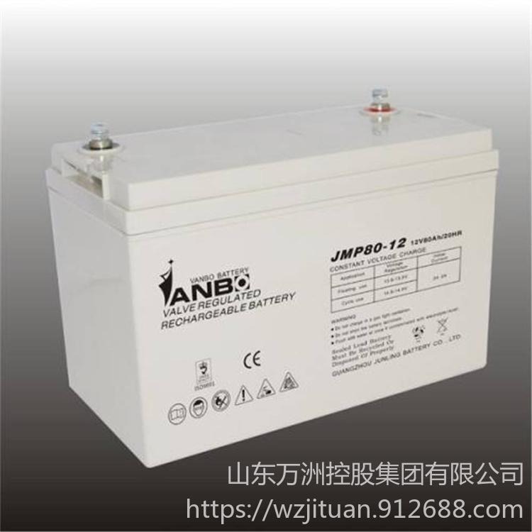 威博ANB蓄电池JMP80-12 威博12V80AH 配电池柜UPS应急电源专用 现货供应