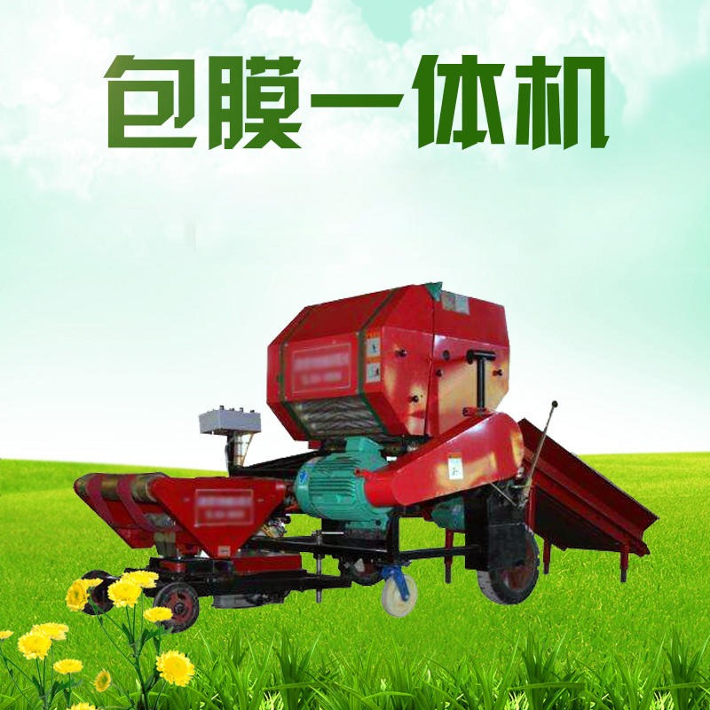 玉米秸秆青贮饲料打包机锦州青储打捆包膜机