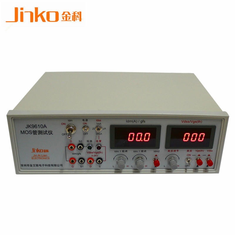 金科场效应管测试仪 晶体管分选仪 JK9610A MOS管测试仪