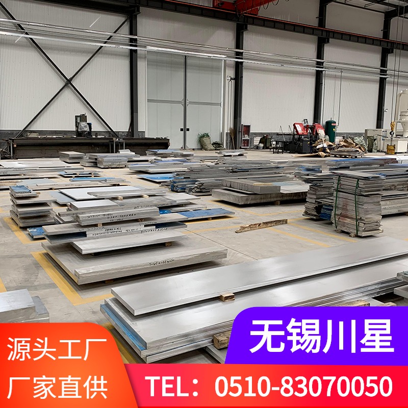 铝板 6061铝板厚度规格 6061铝板厚度规格价格
