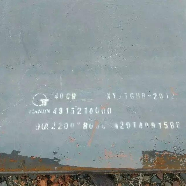 现货42CRMO35CRMO合金钢板可切割零售
