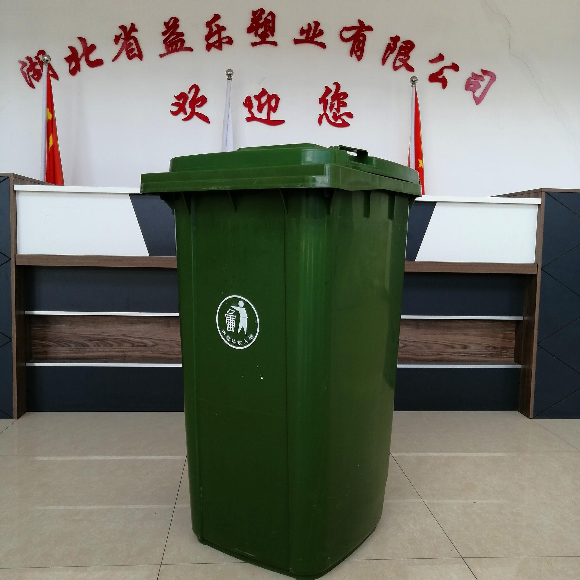 湖南塑料垃圾桶厂家生产销售240L环卫塑料垃圾桶挂车垃圾桶