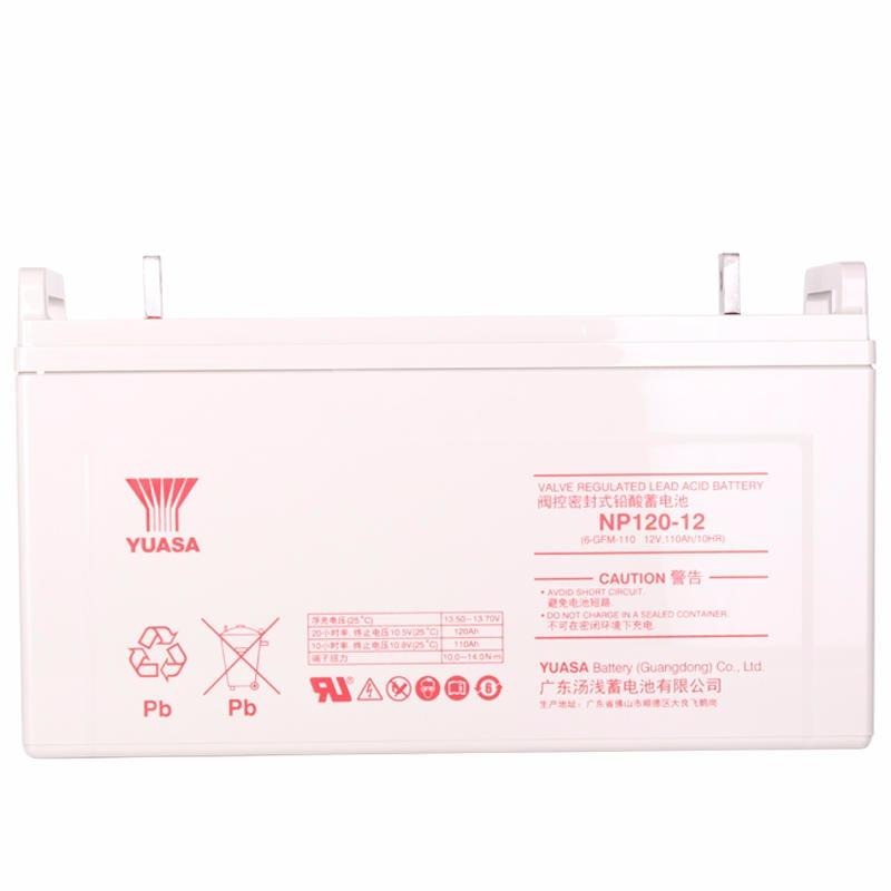 汤浅蓄电池NP120-12 汤浅12V120Ah 铅酸免维护蓄电池 UPS EPS直流屏专用 现货供应 汤浅蓄电池