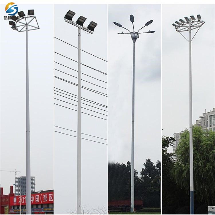 上海高杆灯厂家直销 球场照明灯15米20米高杆灯 品胜高杆灯批发