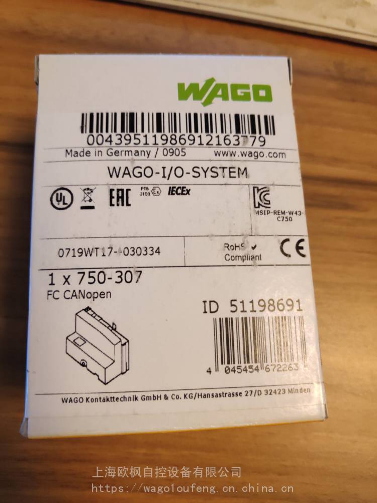 WAGO750-485IO模块