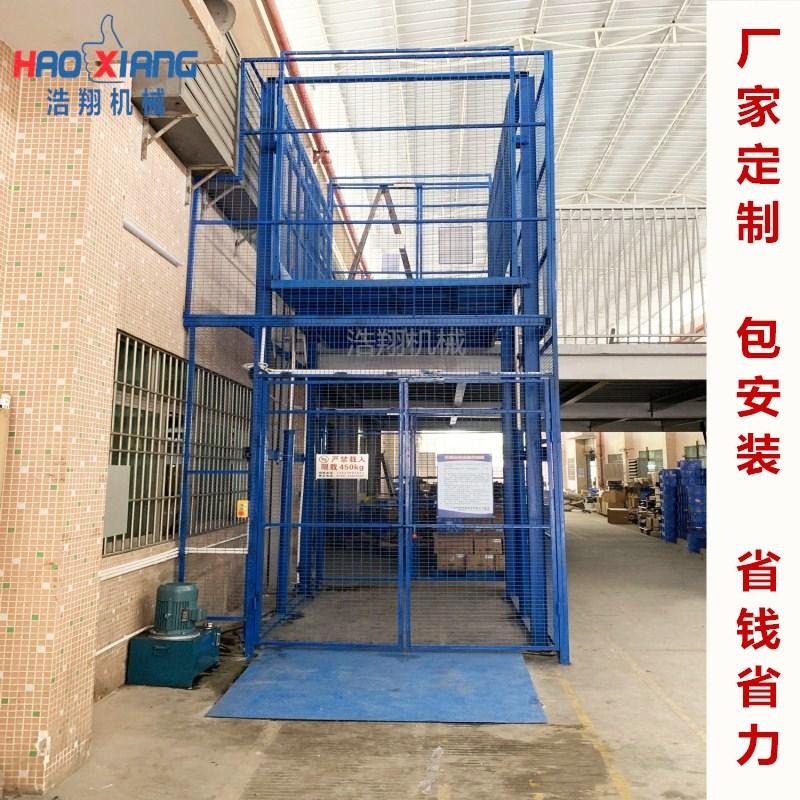 浩翔定制液压升降机 导轨升降台 小型简易升降机 工业升降货梯厂家