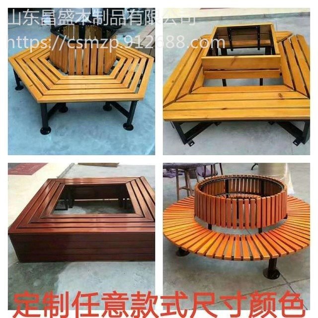 济南塑木围树椅  定制户外桌椅