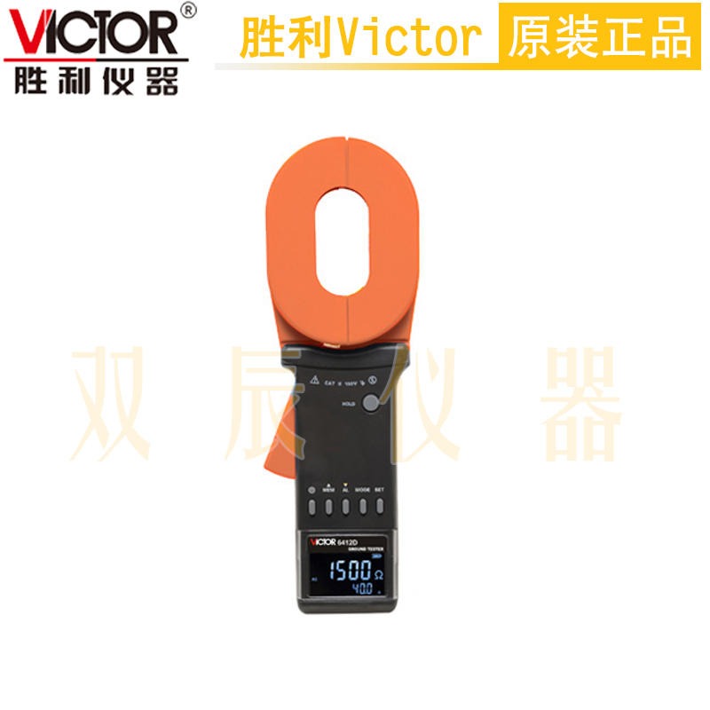 胜利Victor VC6412D多功能钳形接地电阻仪 河南郑州总代理