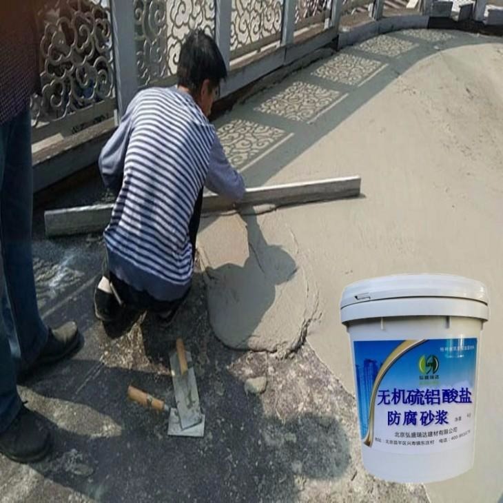 赣州无机硫铝酸盐防腐砂浆，防水砂浆供应