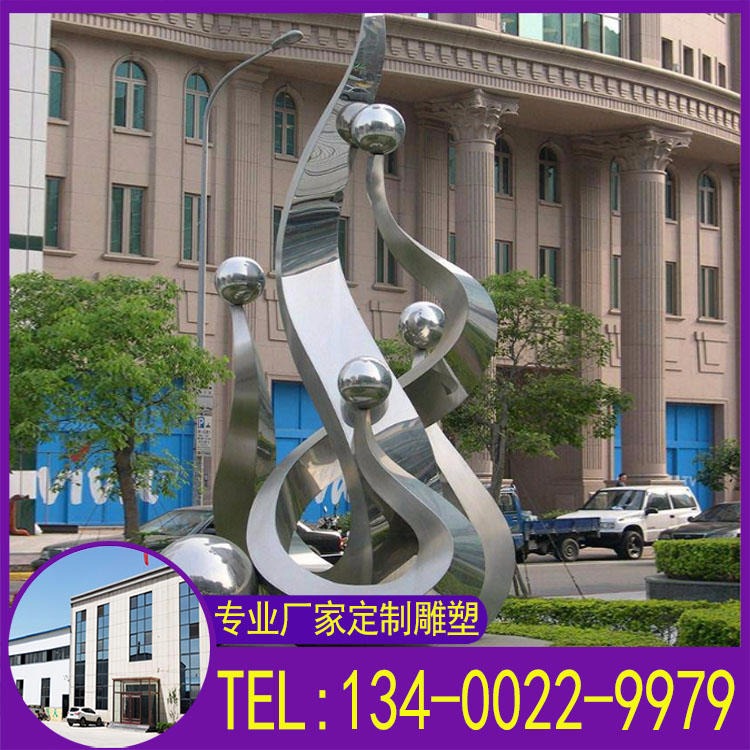 白钢雕塑厂家定制 不锈钢镜面大型雕塑 城市广场雕塑 异形不锈钢雕塑 怪工匠
