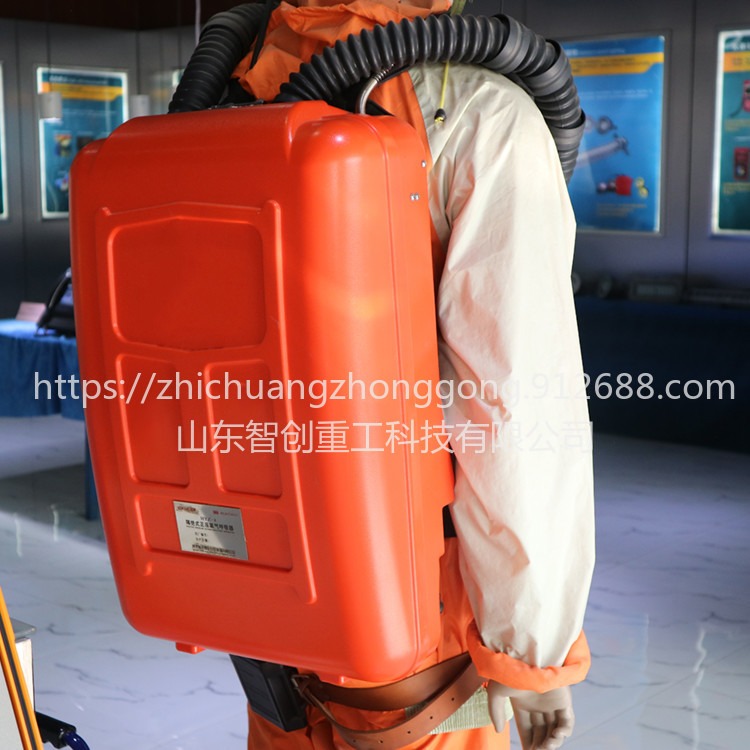 智创 ZC-1 正压氧气呼吸器 氧气呼吸器 供应救援呼吸器 隔绝式呼吸器