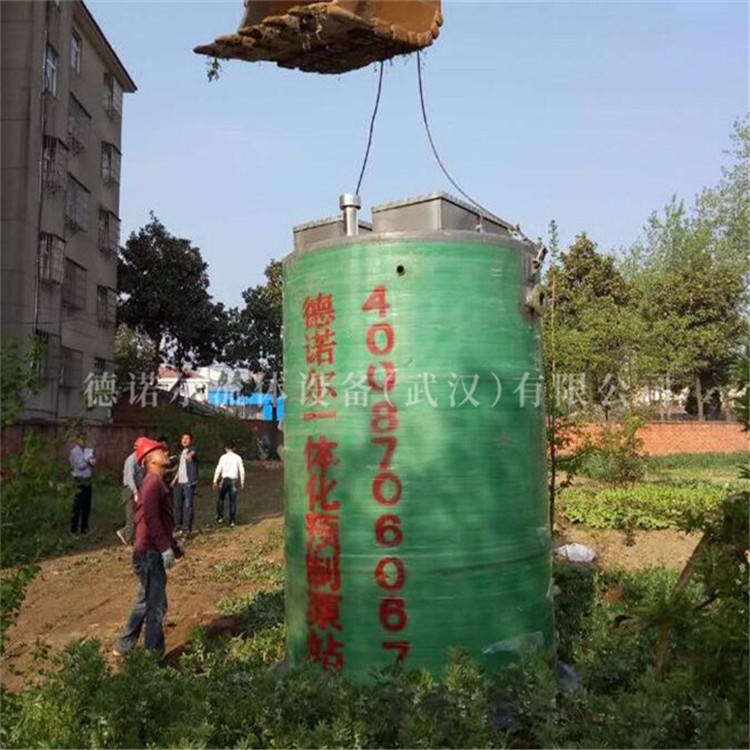 陕西污水提升泵站厂家 建筑楼宇给排水 不锈钢_德诺尔DNRP