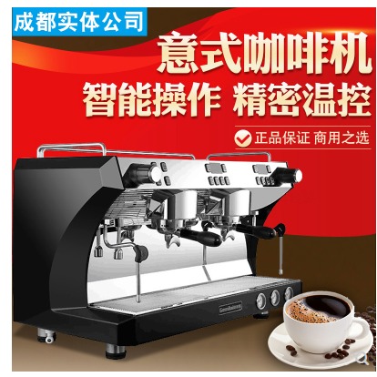 供应商用意式咖啡机  格米莱CRM3120C意式半自动咖啡机   商用双头9BAR高压蒸汽咖啡机