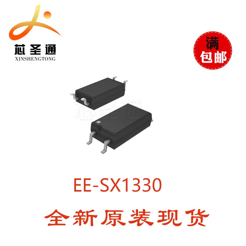 优势供应 欧姆龙原装 EE-SX1330 光耦固态继电器图片